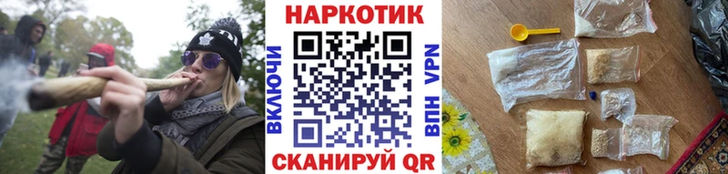 Купить закладку Ворсма Гашиш АМФ Меф мяу мяу Марихуана