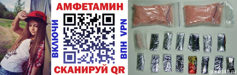 Амфетамин 98%  OMG сайт  Ворсма 