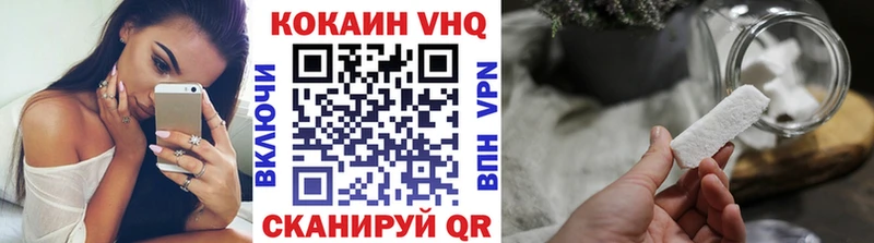 купить  цена  Ворсма  Кокаин Перу 