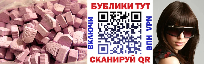 Экстази Punisher  площадка наркотические препараты  Ворсма 