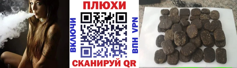 даркнет сайт Ворсма Гашиш hashish