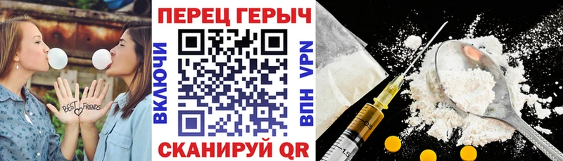 Героин белый мега как зайти Ворсма что такое