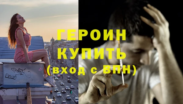 марки lsd Богородицк