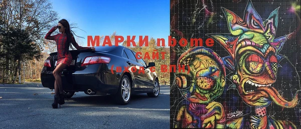 PSILOCYBIN Богородск