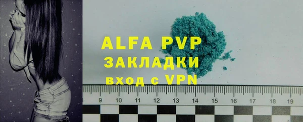 марки lsd Осинники