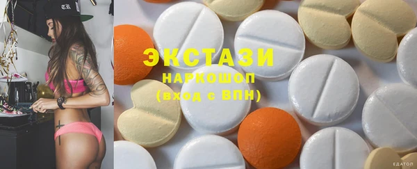 марки lsd Богородицк
