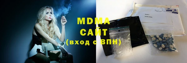 PSILOCYBIN Богородск