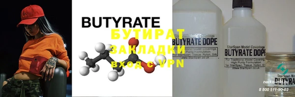 PSILOCYBIN Богородск