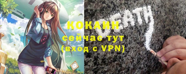ECSTASY Балабаново