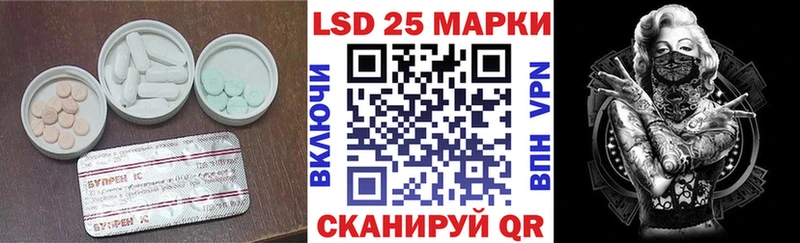 купить наркоту  Ворсма  блэк спрут маркетплейс  LSD-25 экстази ecstasy 