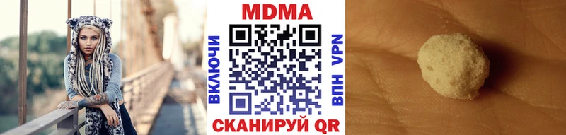 MDMA Molly  Ворсма 