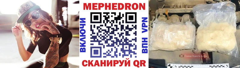 дарк нет как зайти  МЕГА ССЫЛКА  Ворсма  МЯУ-МЯУ 4 MMC 