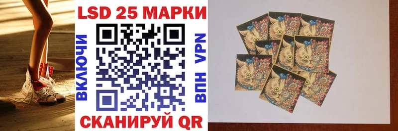 Наркотические марки 1500мкг Ворсма